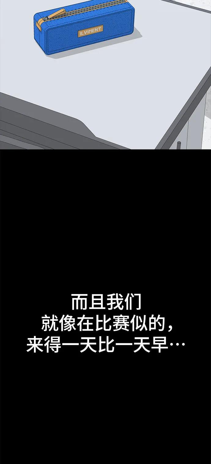 第51话57