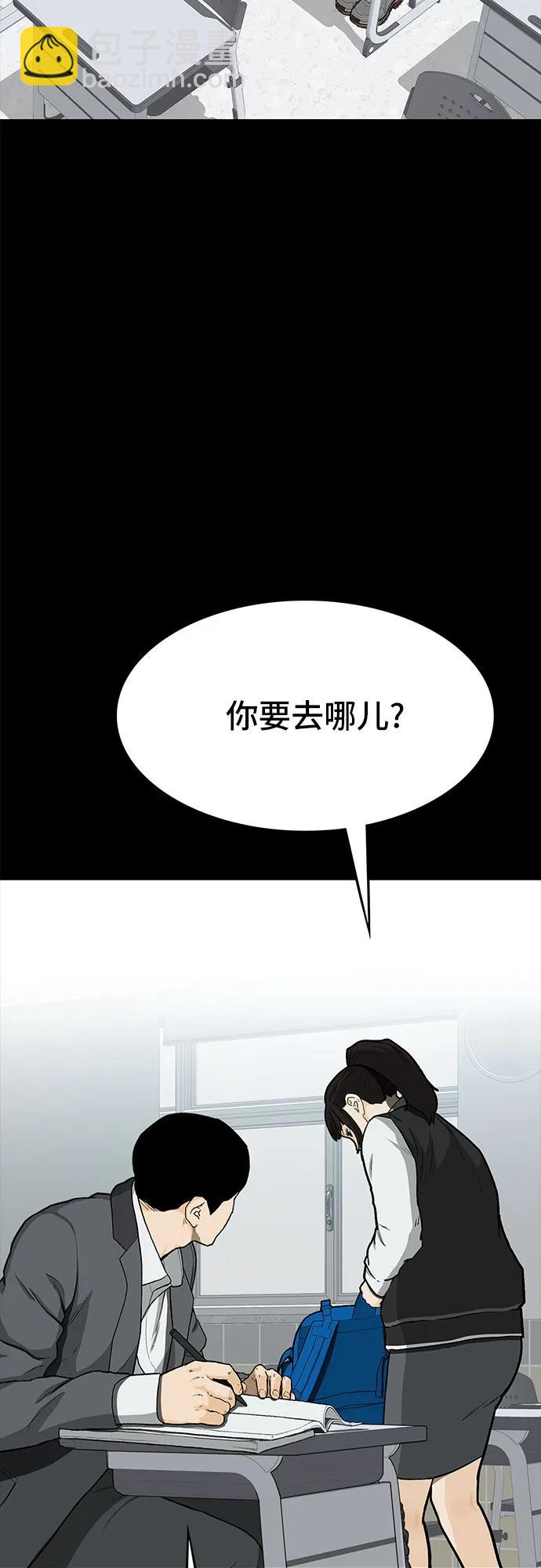 第51话61