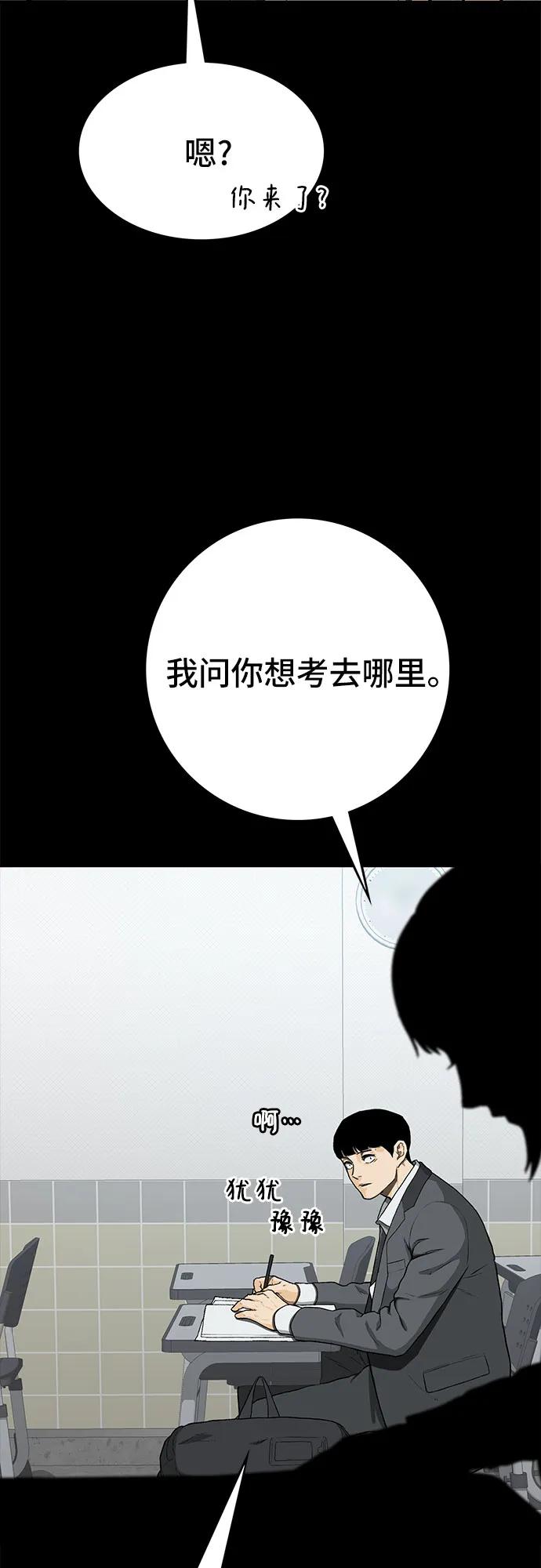 第51话62
