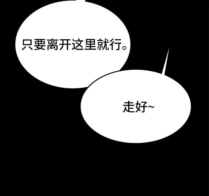 第51话63