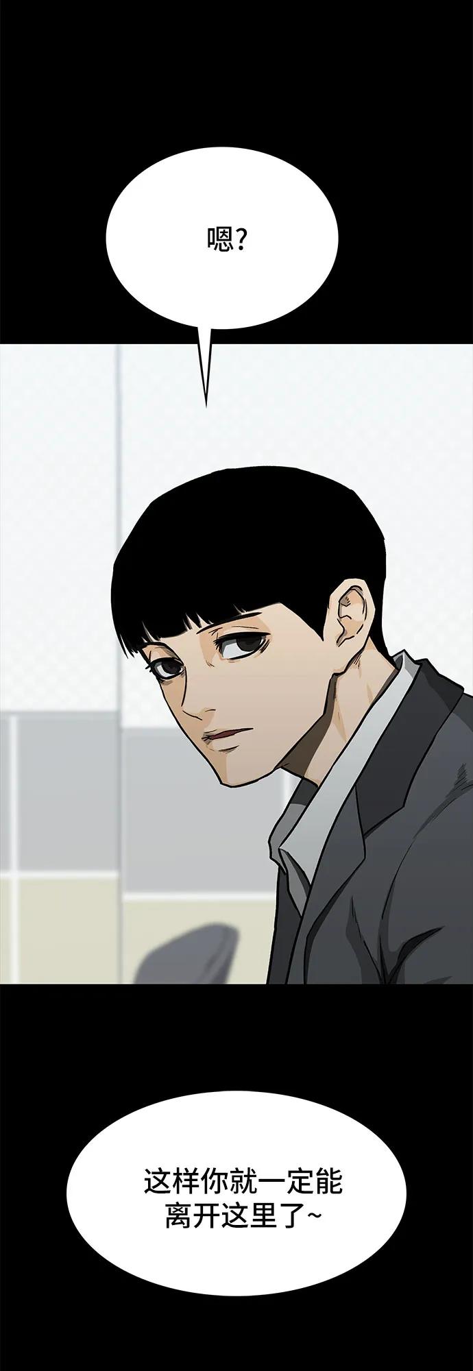 第51话64