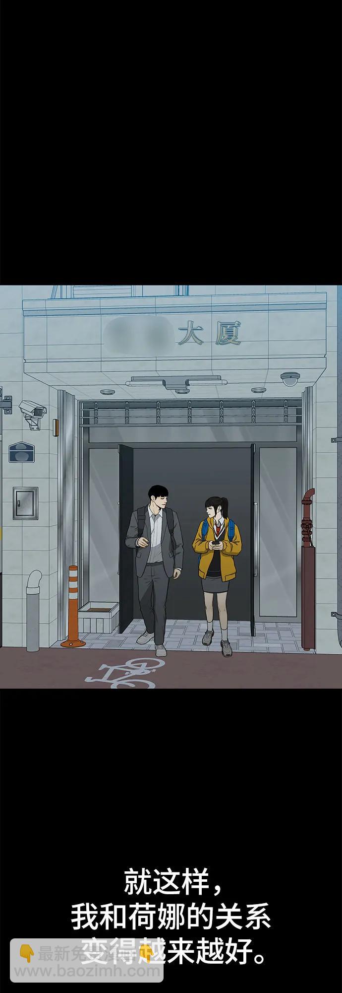 第51话66