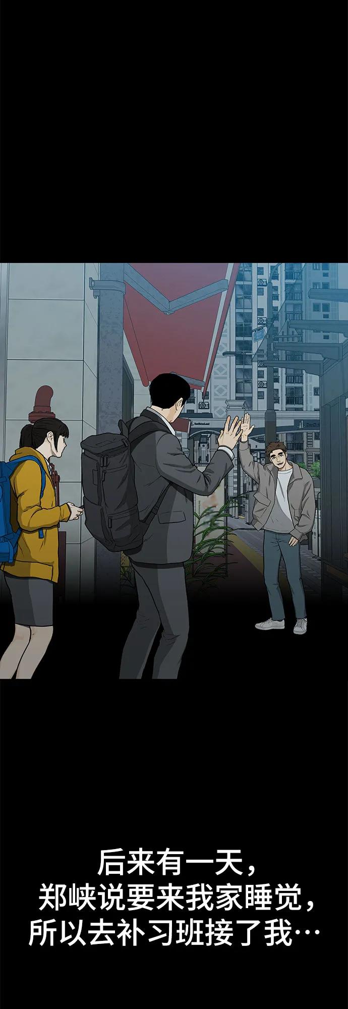 第51话67