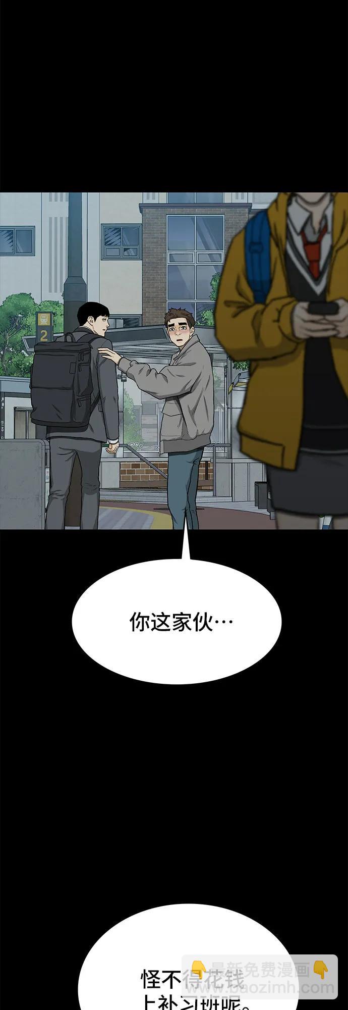 第51话68