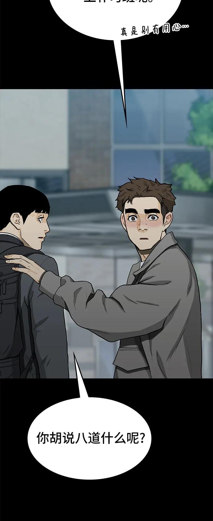 第51话69