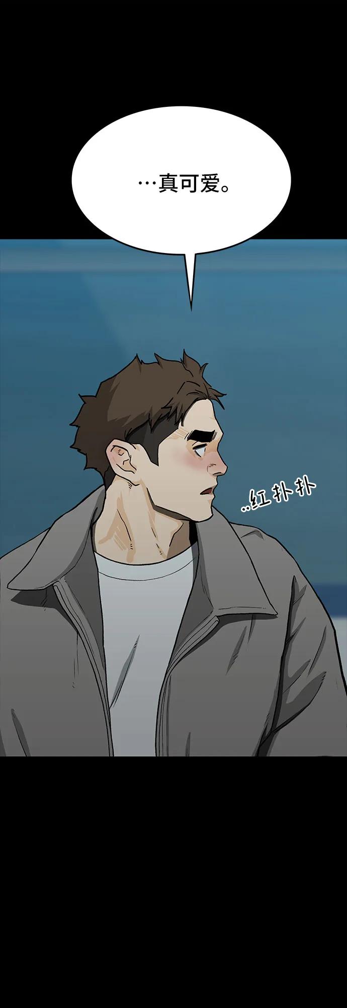 第51话70