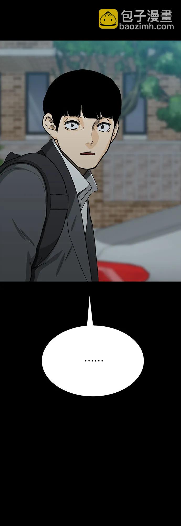 第51话71