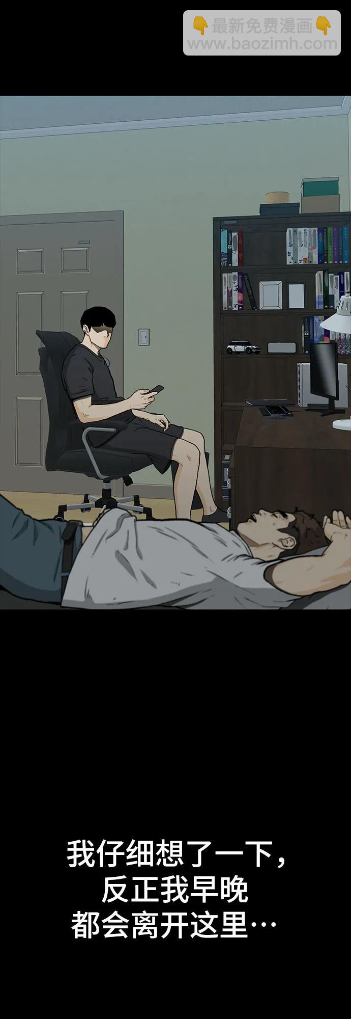 第51话72