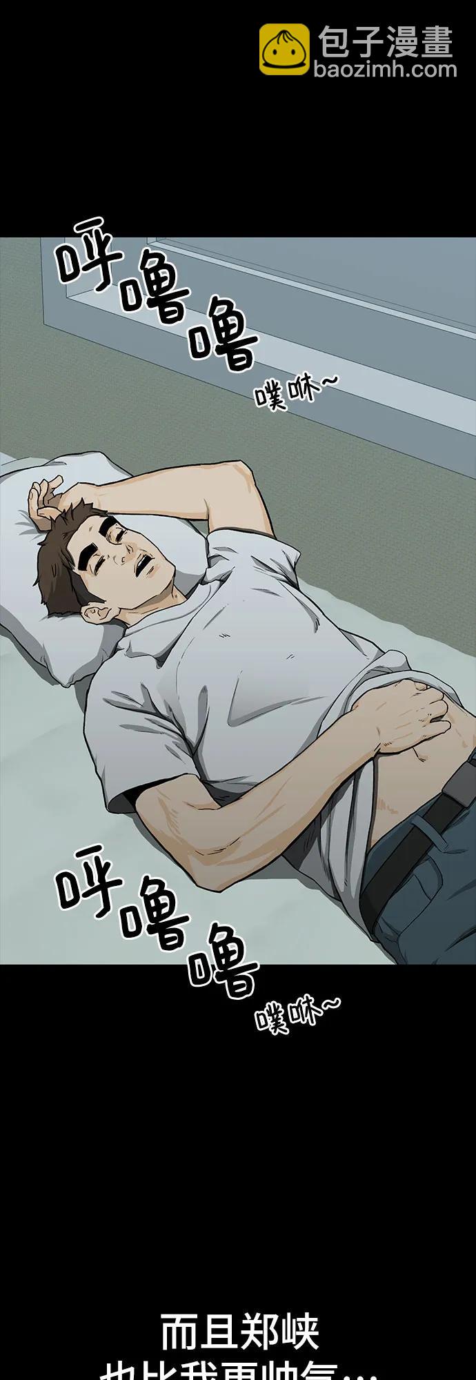第51话73