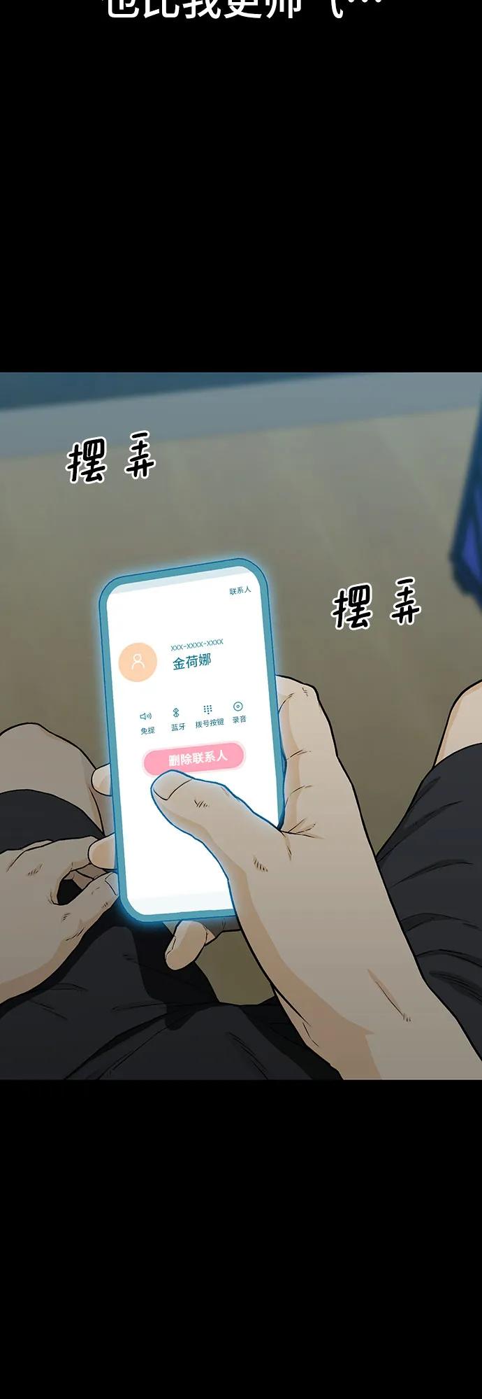 第51话74