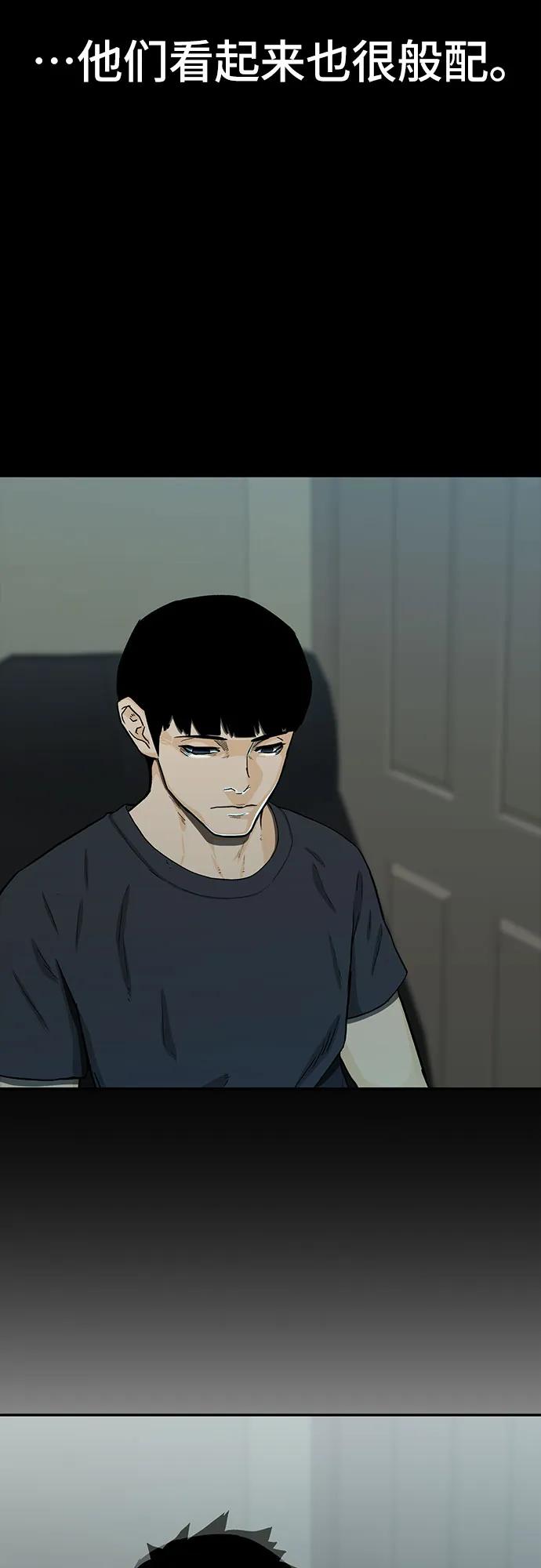 第51话75