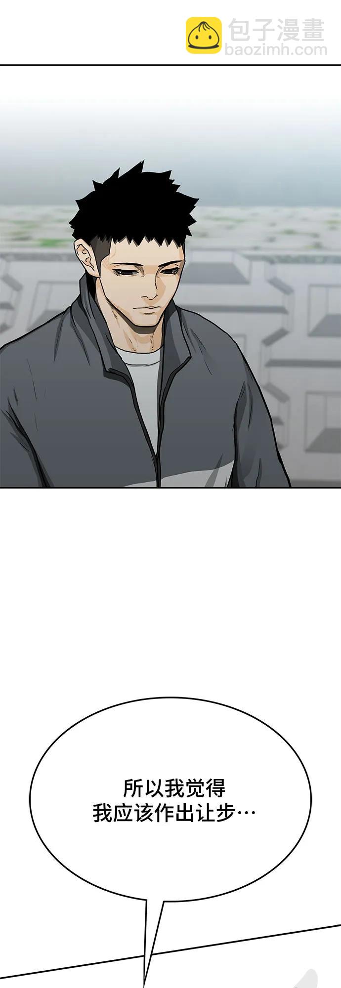 第51话77