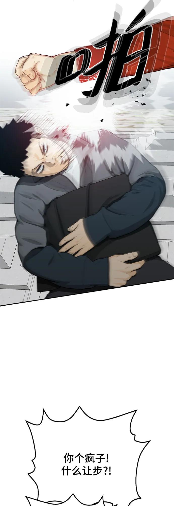 第51话78