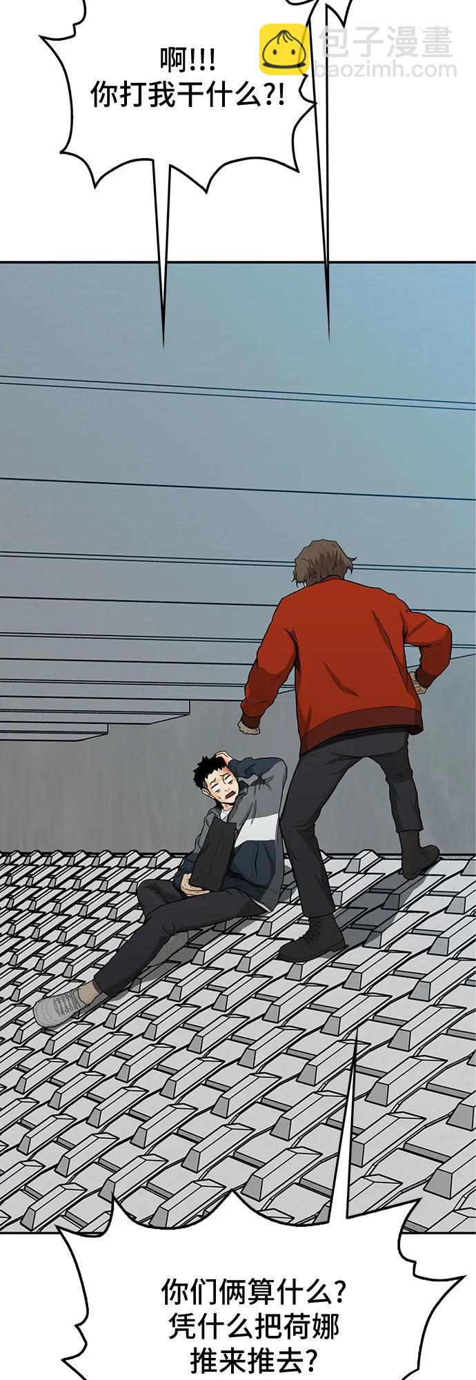 第51话79