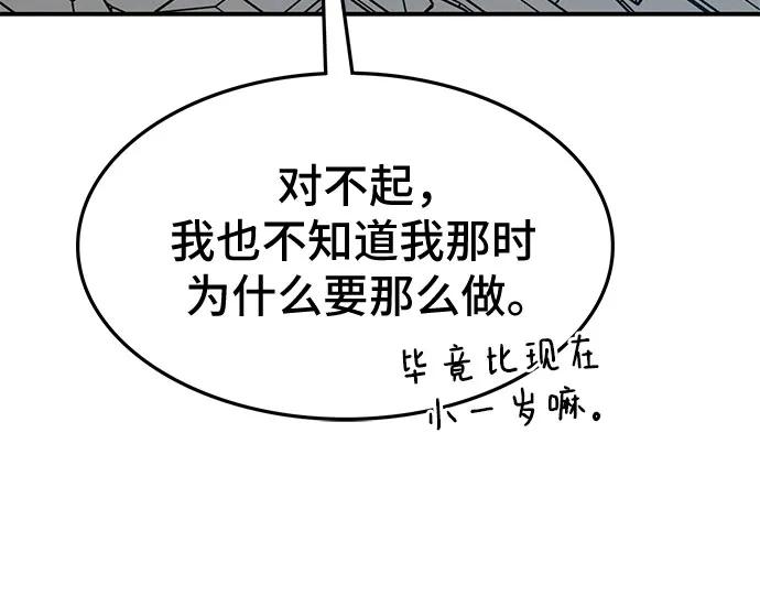 第51话83