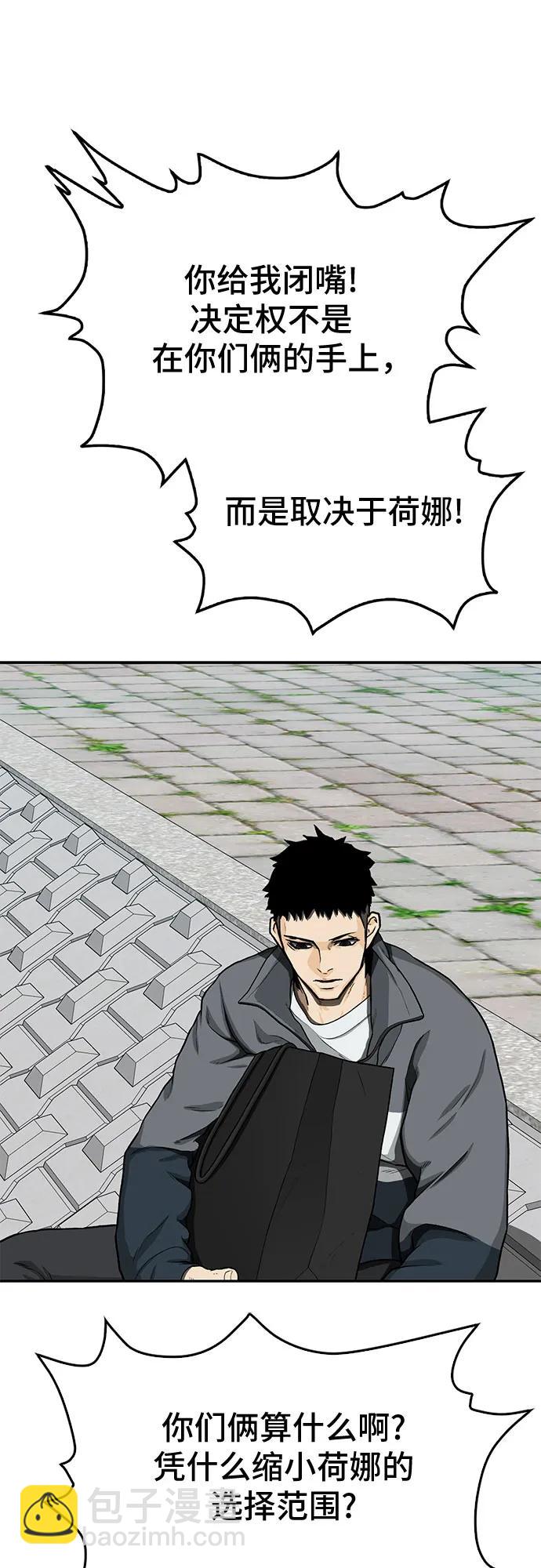 第51话84
