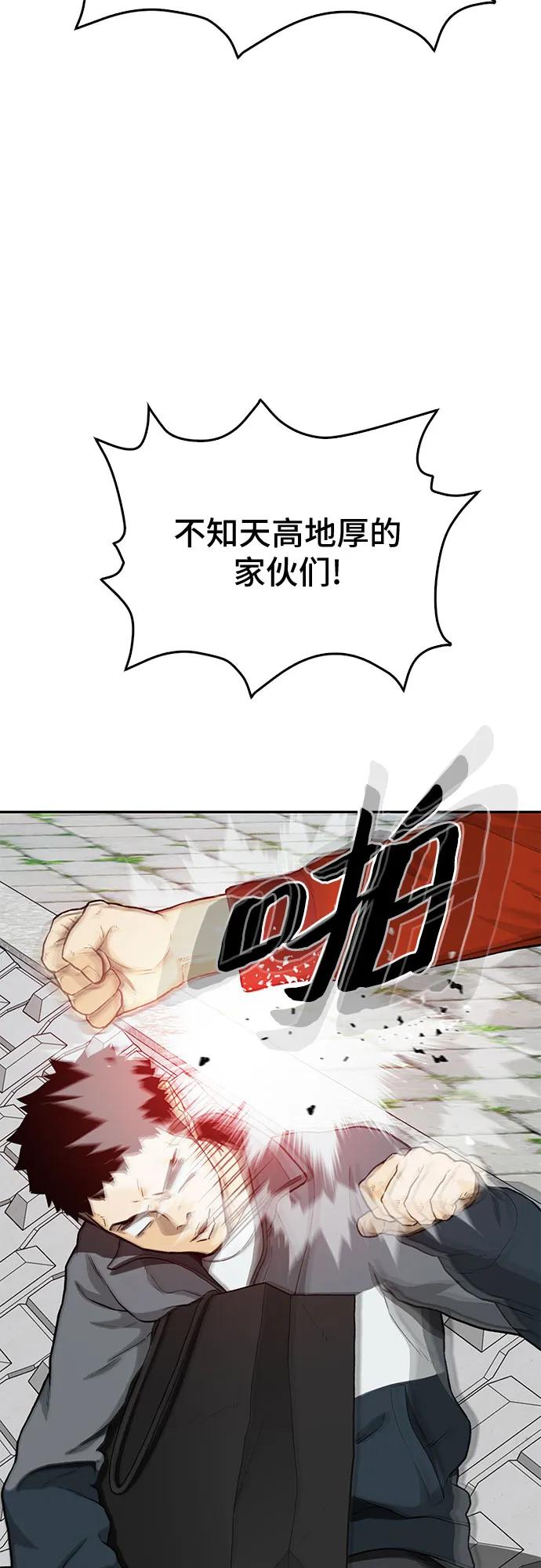 第51话85