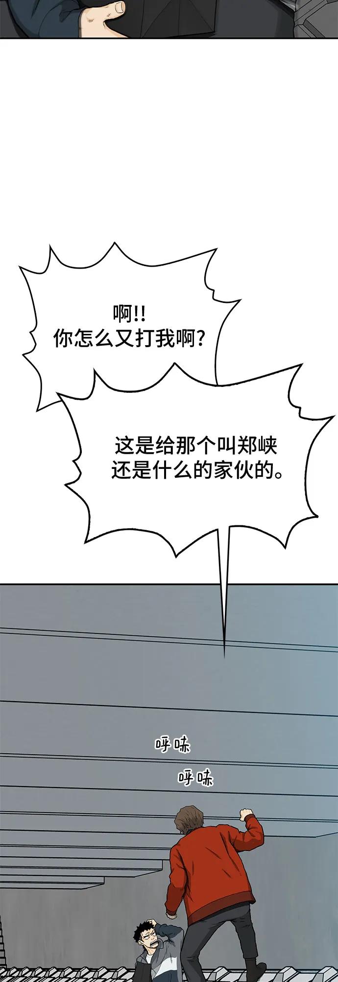 第51话86