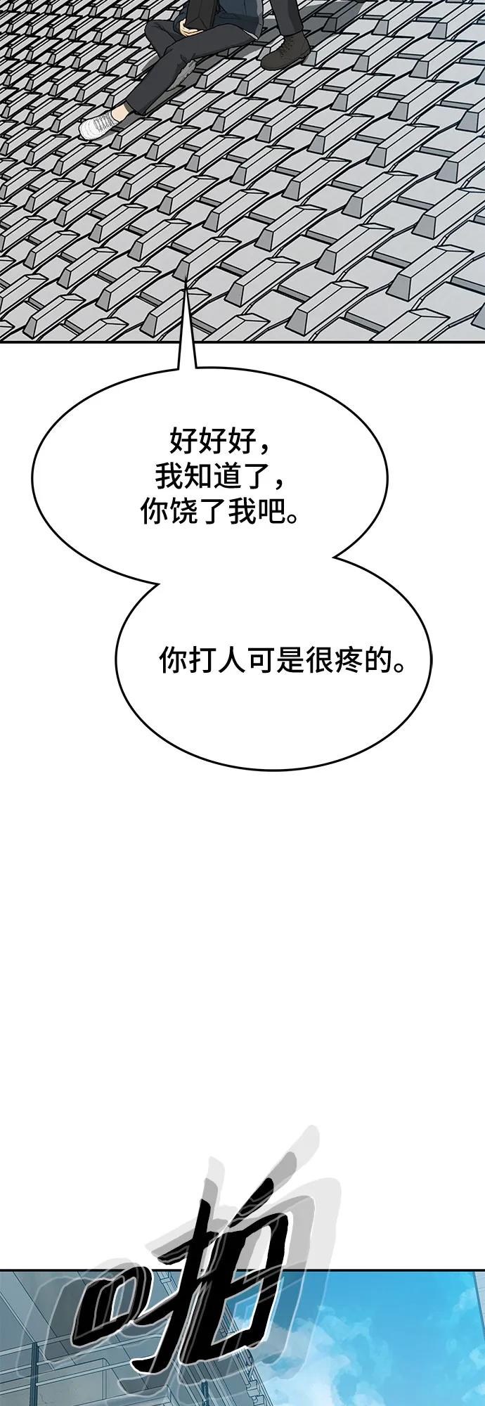 第51话87