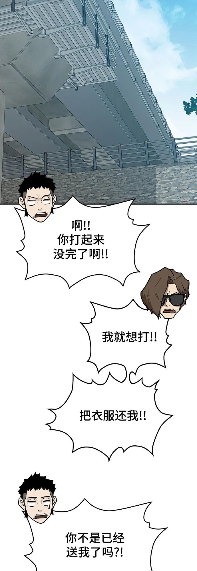 第51话88