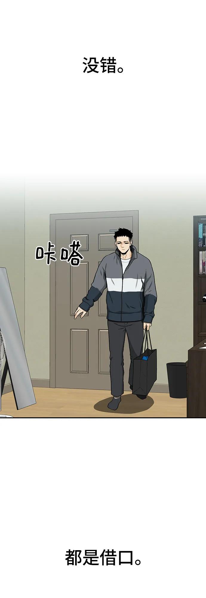 第51话91