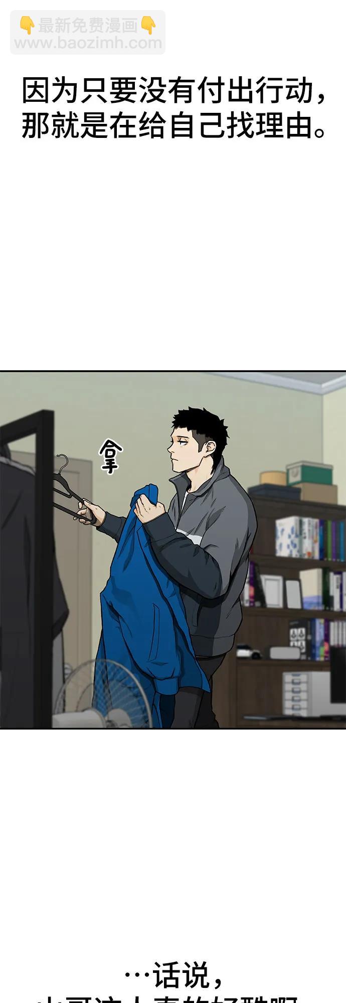 第51话94