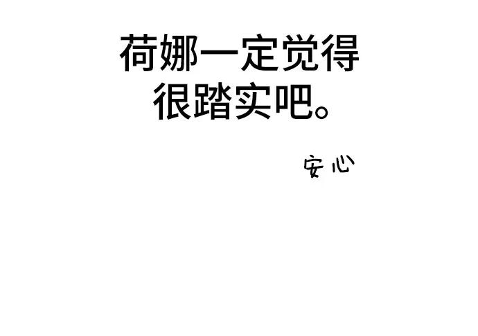 第51话96