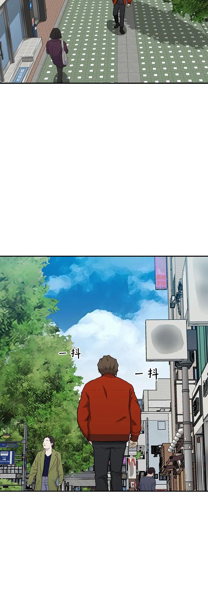 第51话98