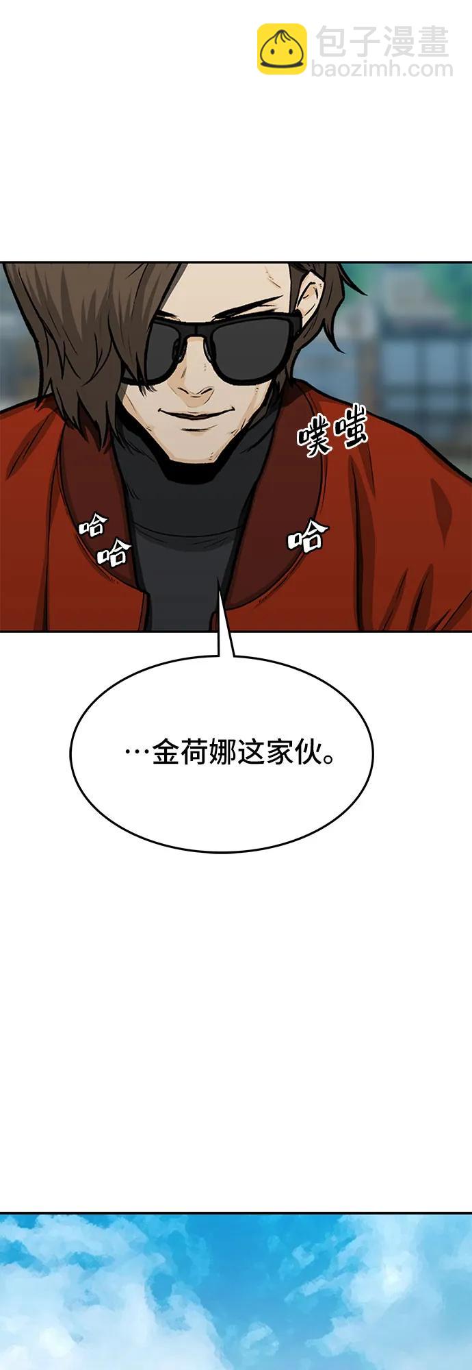 第51话99