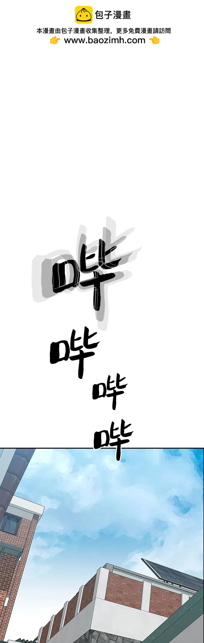 第52话1