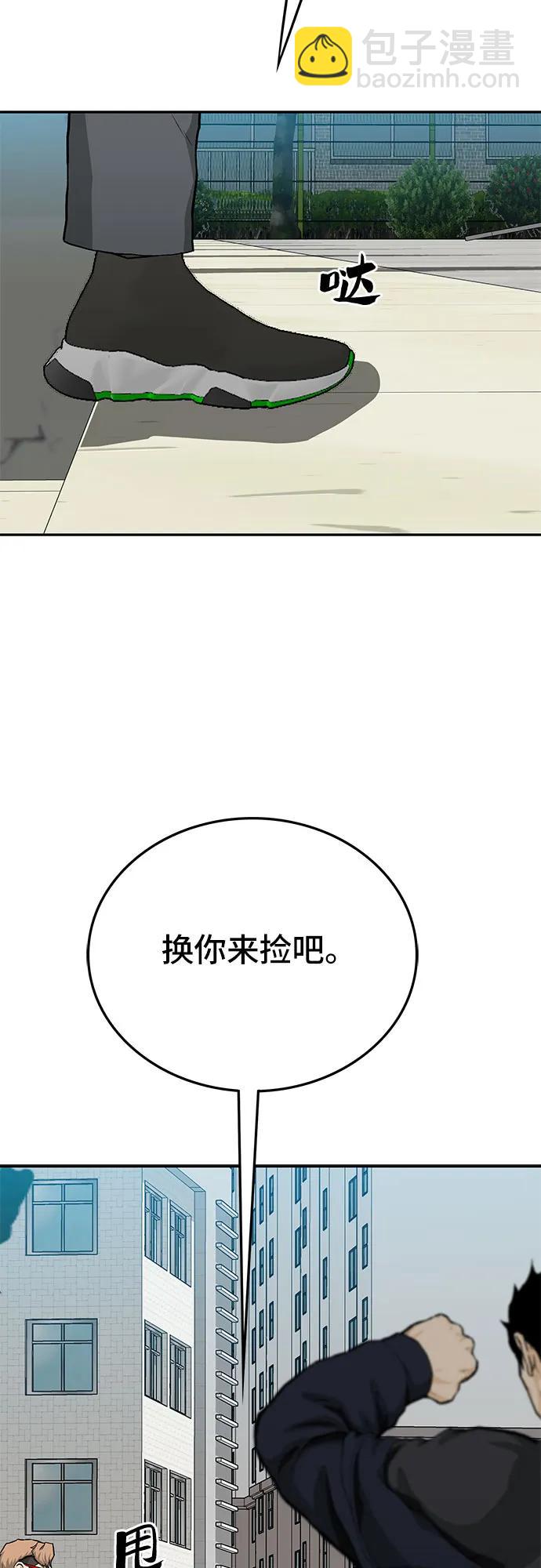 第52话105