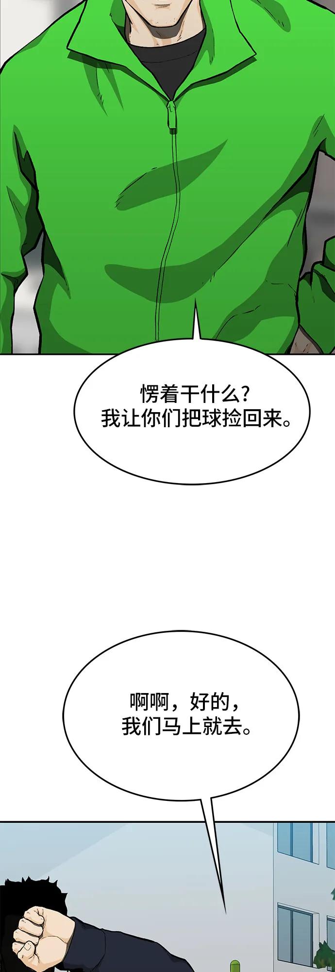 第52话108