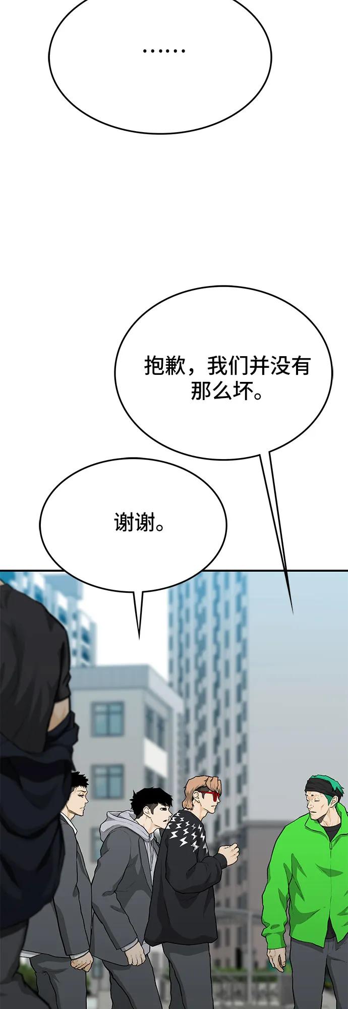 第52话111