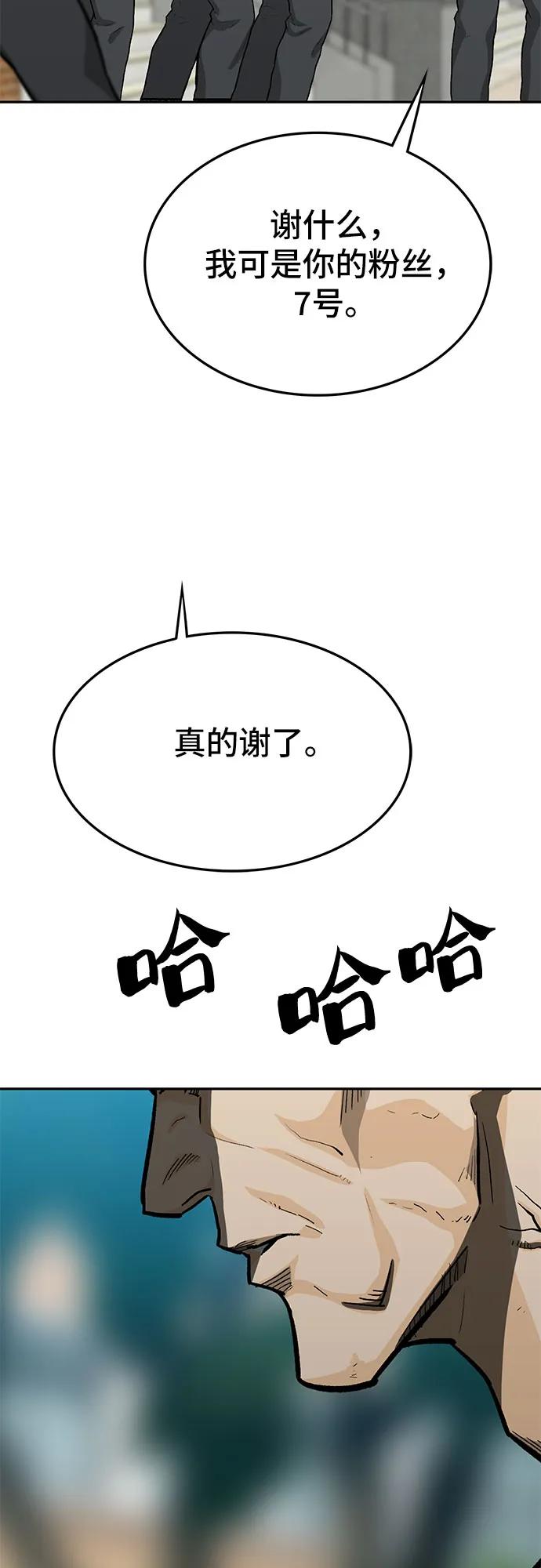 第52话112