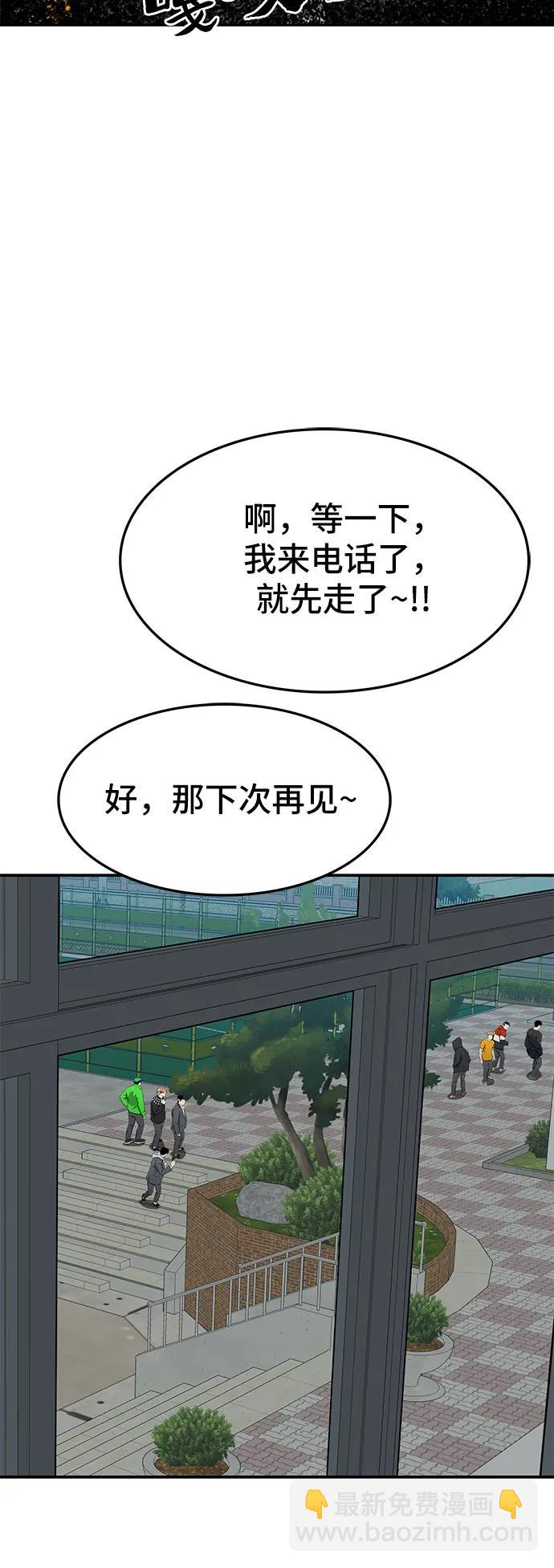 第52话115