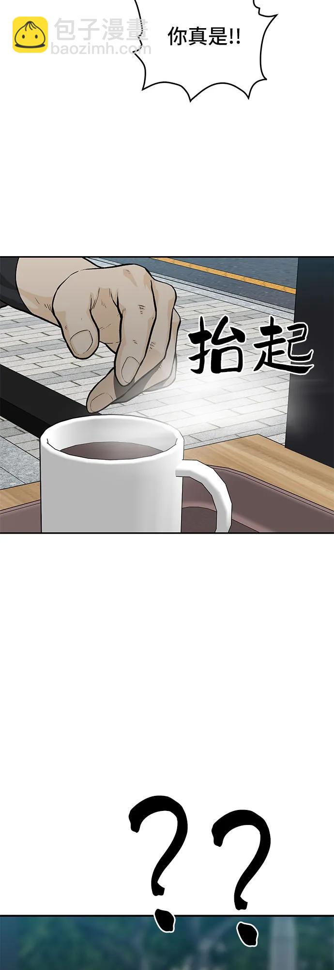 第52话120
