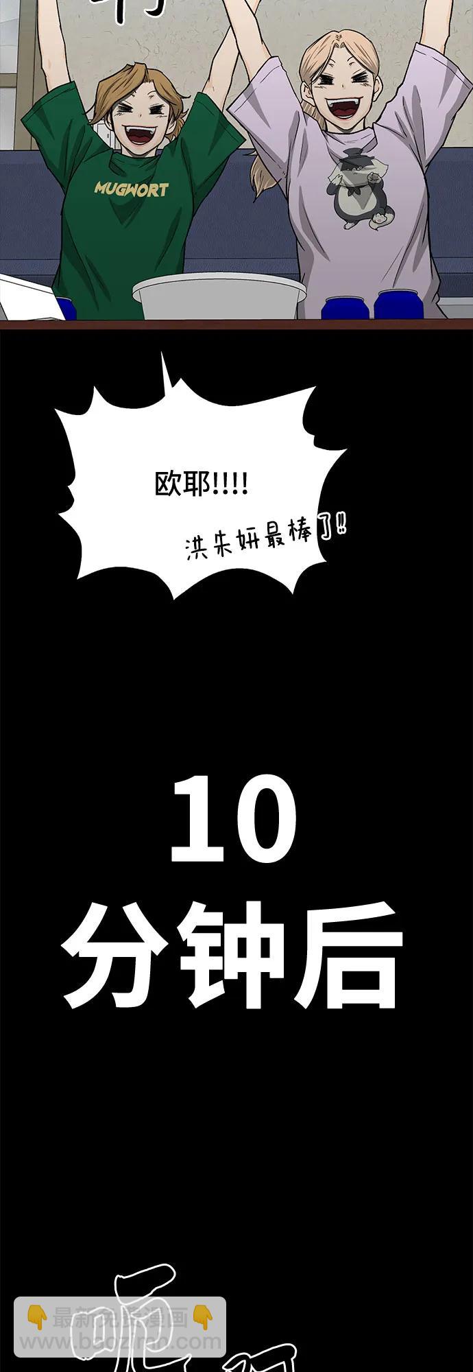 第52话13