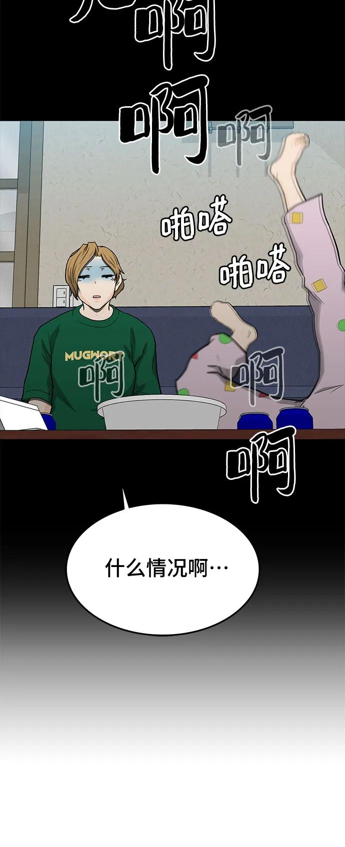 第52话14