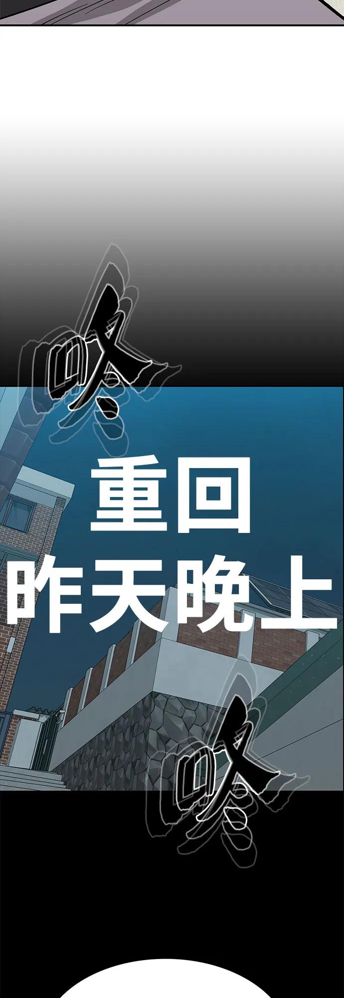 第52话17