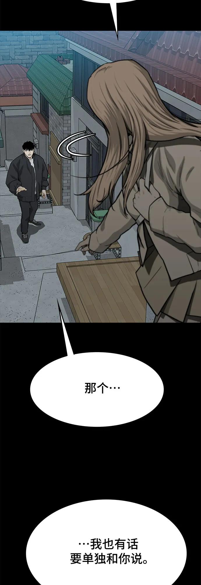 第52话19