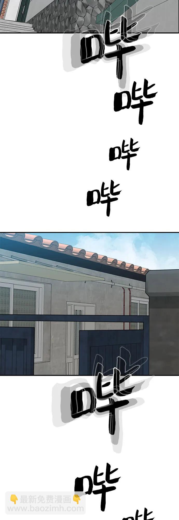 第52话2