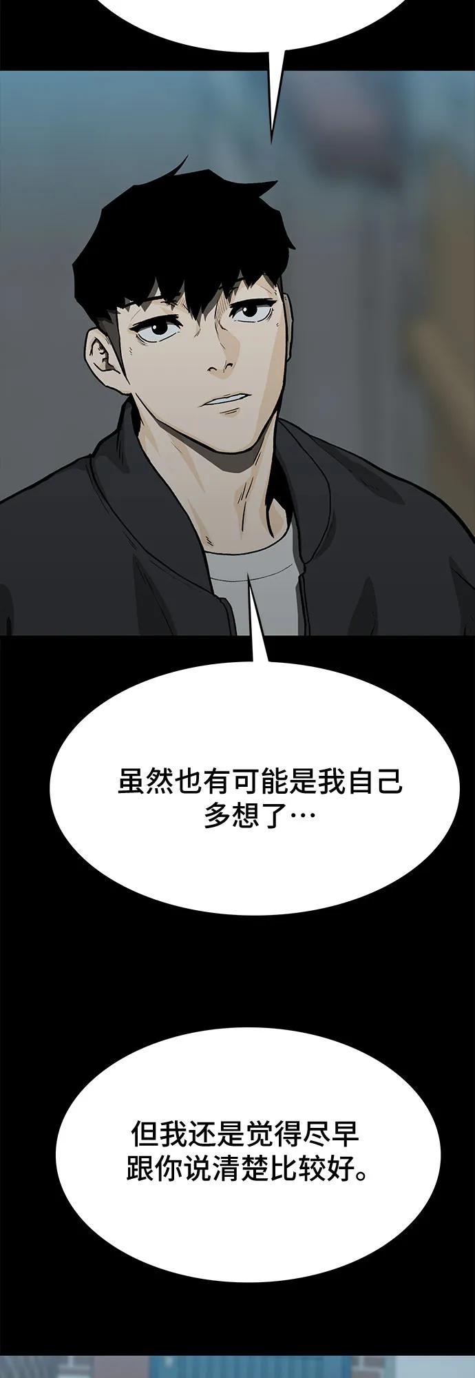 第52话20