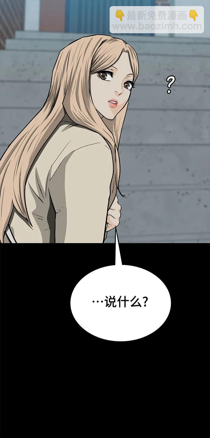 第52话21