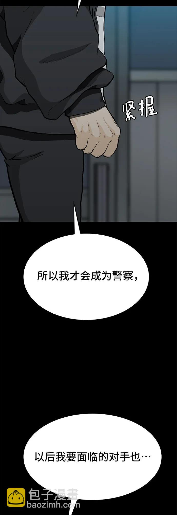 第52话24