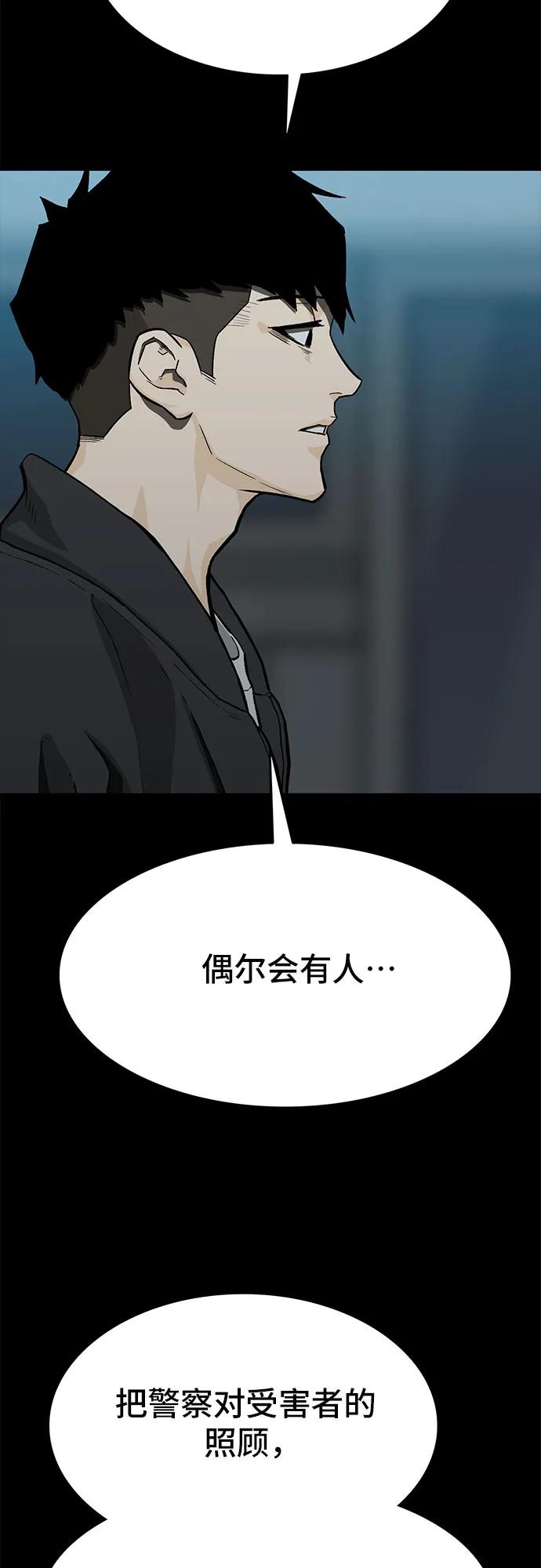 第52话26
