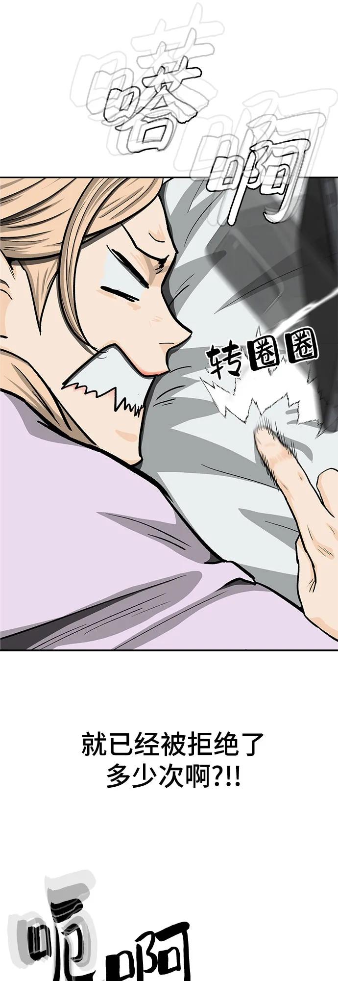 第52话34