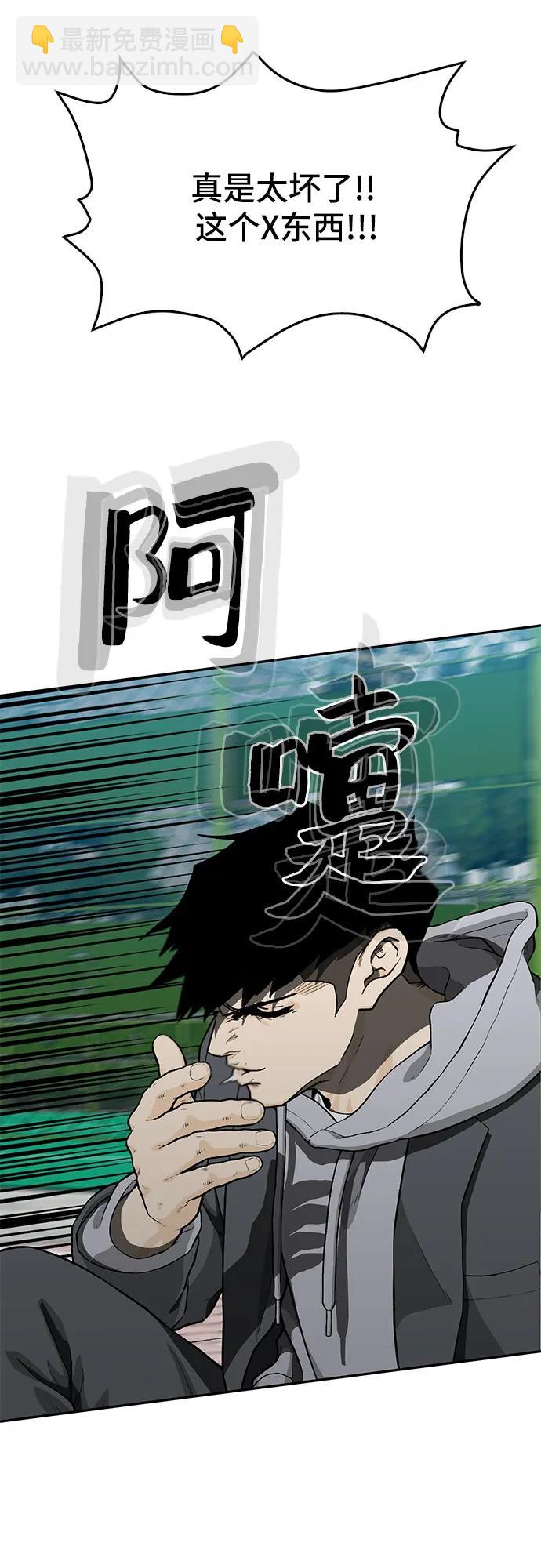 第52话36
