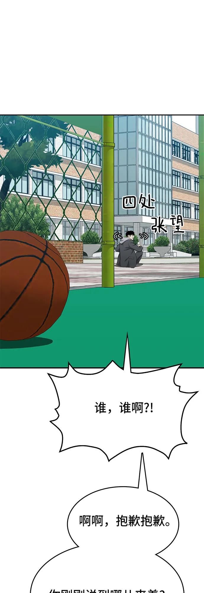 第52话37