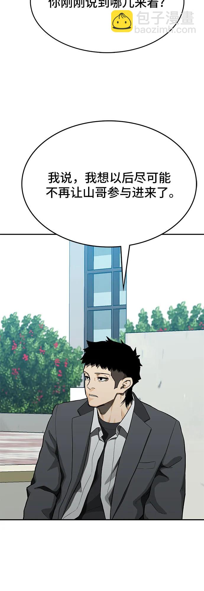 第52话38