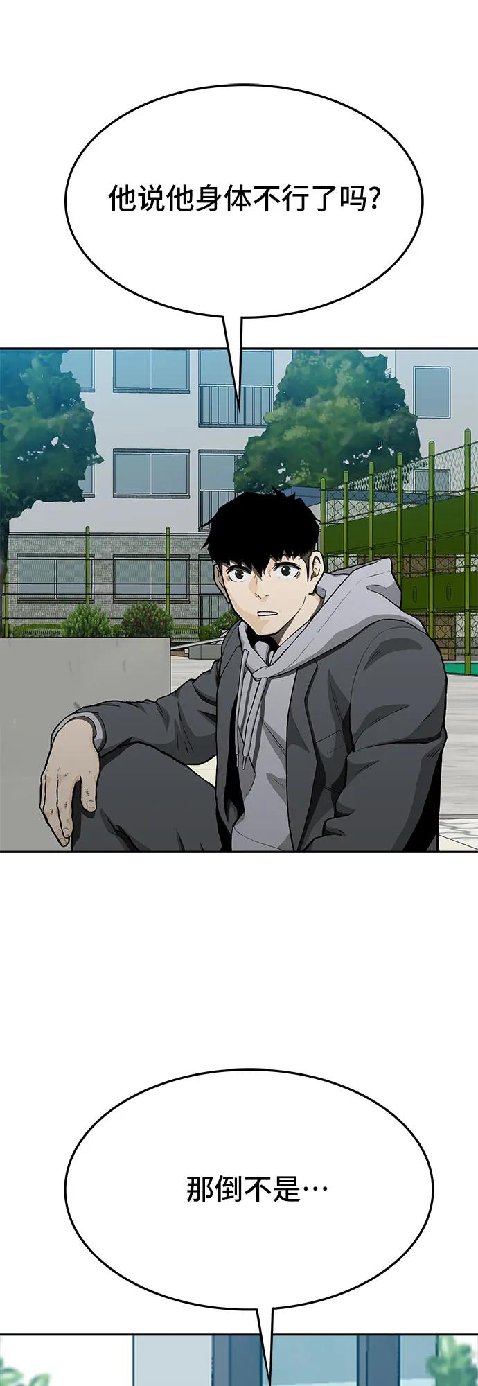 第52话39